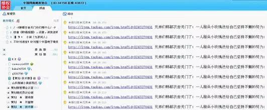 韩都衣舍成为服装电商的黑马,韩都衣舍经营秘诀