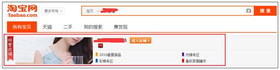 掌握这些技巧，做分销的淘宝店铺事迹也能快速翻倍