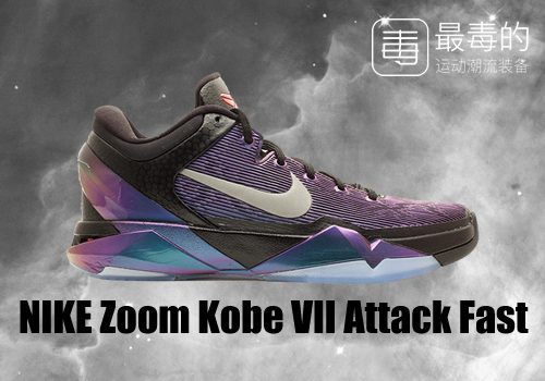 传奇落幕——科比职业生涯赛场球鞋完整回顾