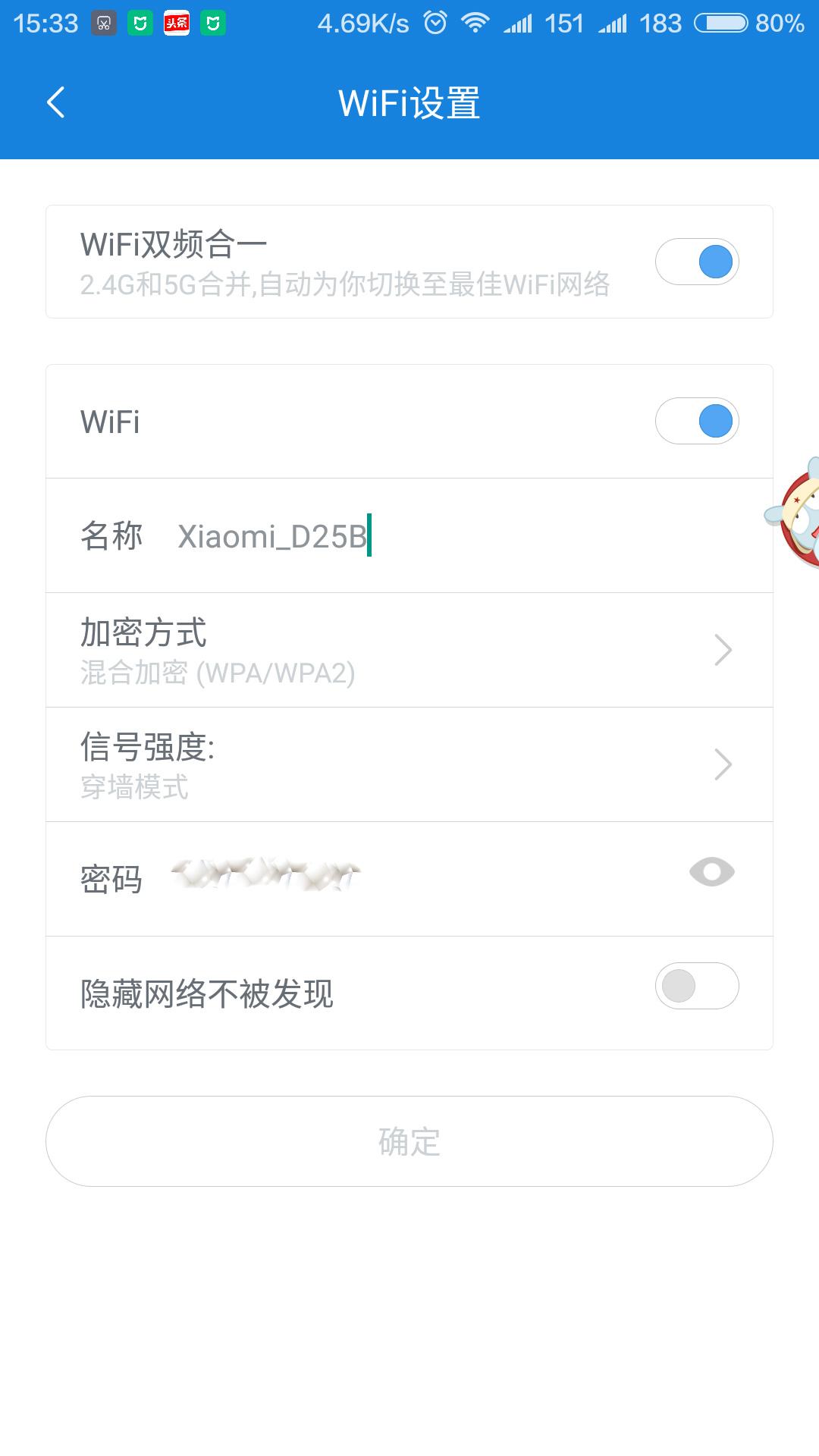 小米路由器mini亮红,小米路由器mini深度评测