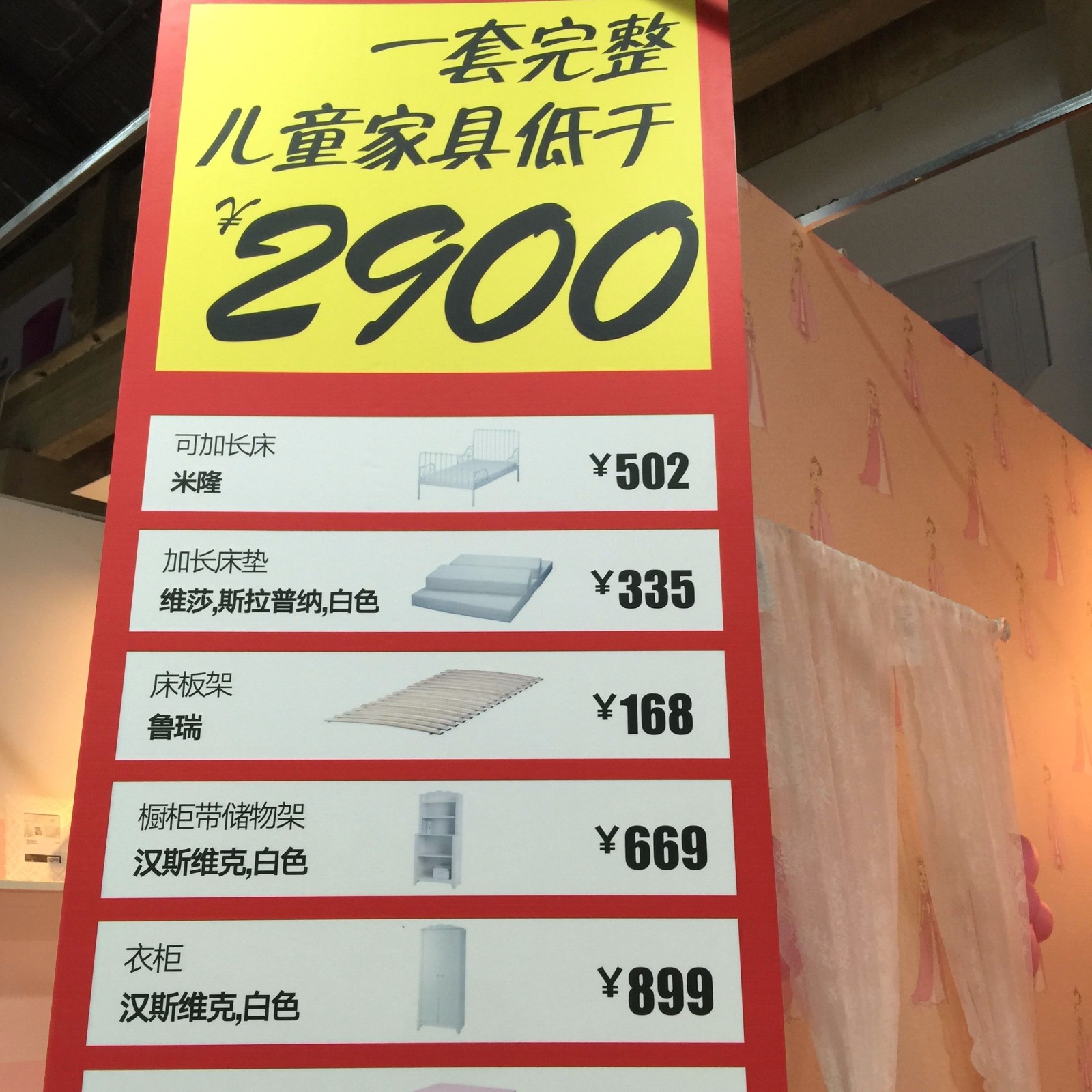 昆明宜家便宜又好的,在昆明可以买到什么东西