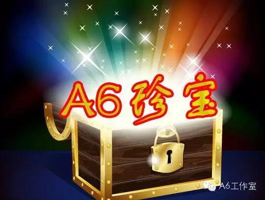 [干货]A6出品的《人伤速查手册收藏版》比莆田系医院靠谱多了