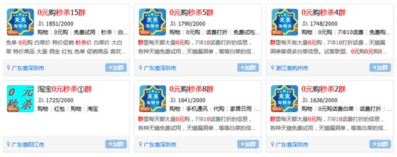 如何做个成功的淘宝客,淘宝客到底怎么做呀