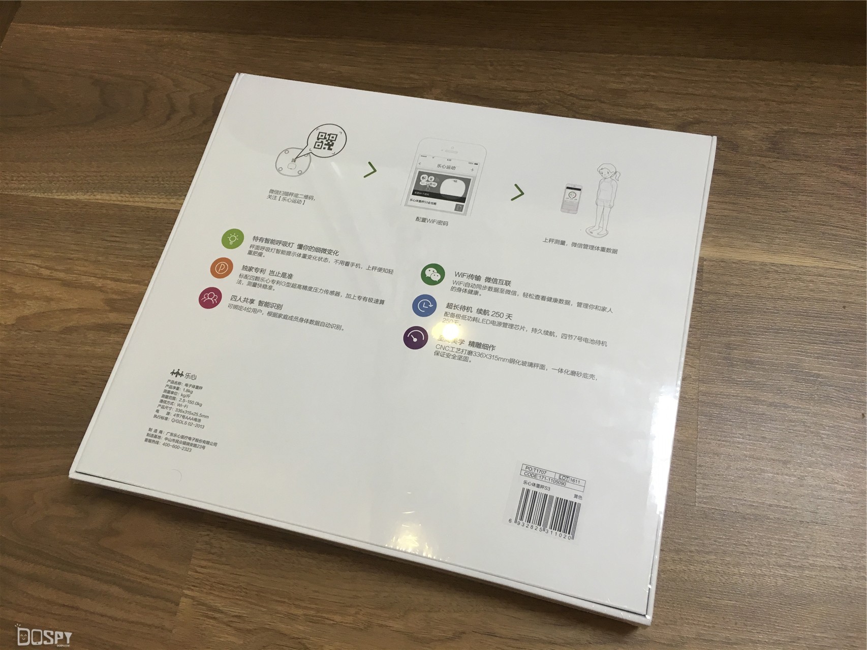 乐心体重秤s3常见问题,乐心s3体重秤怎么更改体重单位