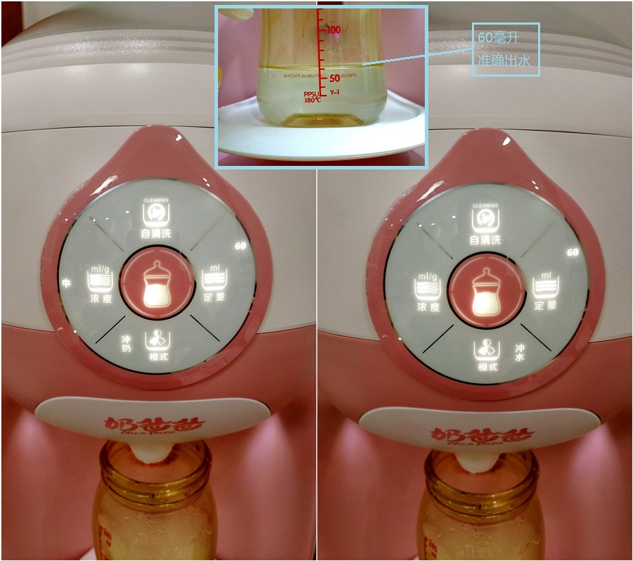 奶爸爸快速冲奶神器,奶爸爸全自动冲奶机