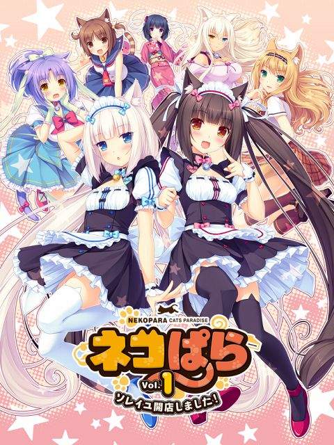 惊人的《NEKOPARA》销量达成50万片爱猫的力量太强大