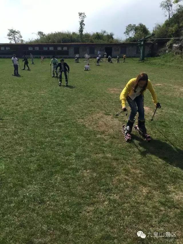九皇山风景区,九顶皇山