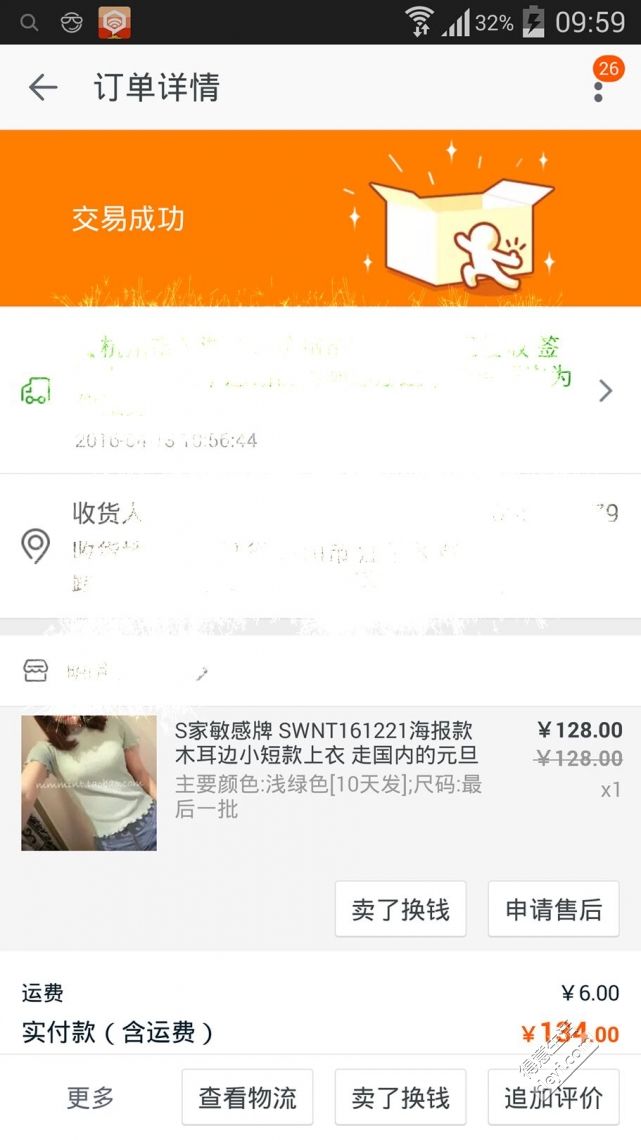 买买买！高性价比搞定全家穿戴，资深淘货达人带你淘原单！