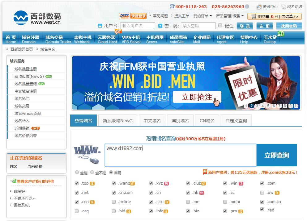 新手如何写博客,如何建立自己的博客