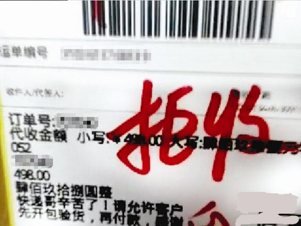 你所不知道的朋友圈货到付产业链内幕