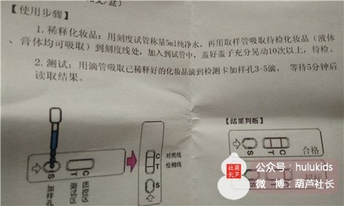 还在为皮肤病发愁吗,宝宝湿疹实际上需要简单应对