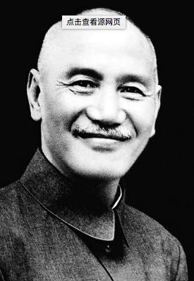 6个亿！蒋介石炒股竟然赚了这么多！