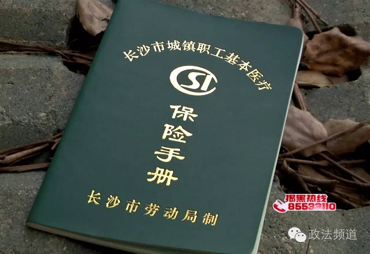 拒收医保患者是哪个医院,医院拒收治疗范围之内的病人