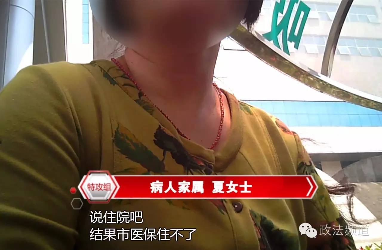 拒收医保患者是哪个医院,医院拒收治疗范围之内的病人