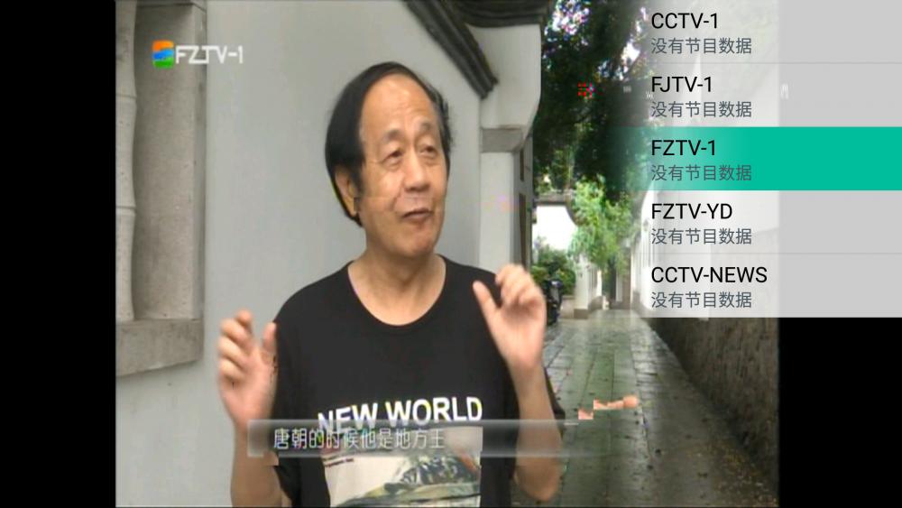 爱华ITV720-随时随地看直播的手机伴侣