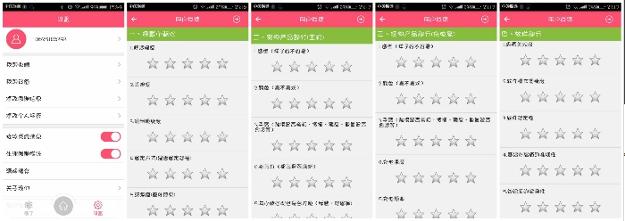 如何正确找到排卵日,怎样才能找到排卵日