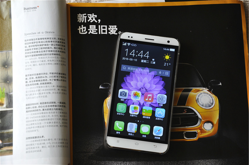 长虹智能手机好吗,长虹老年机还生产吗