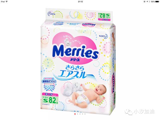 纸尿裤透气最好的是什么,哪个牌子纸尿裤透气吸水好