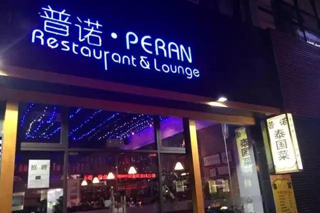 苏州最有氛围感的酒馆,来苏州必打卡的酒吧