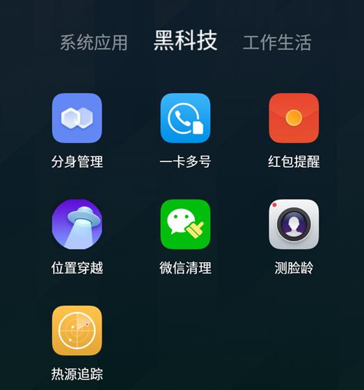 360手机f4全评测,360手机f4怎么样