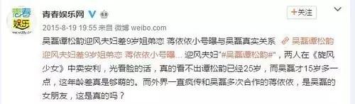 欧阳娜娜炒过的cp,刘昊然谭松韵和欧阳娜娜