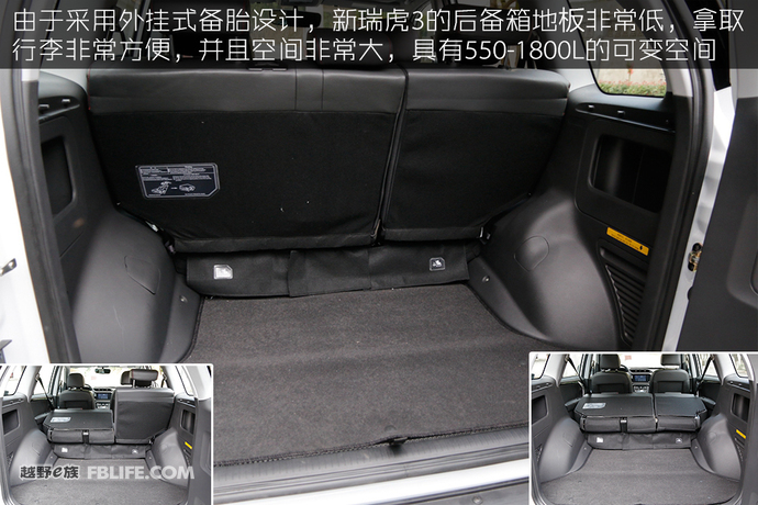 瑞虎3百万全球版试驾视频,瑞虎3plus试驾视频