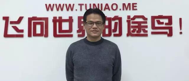 揭秘：途鸟科技不烧钱如何玩转互联网+流通