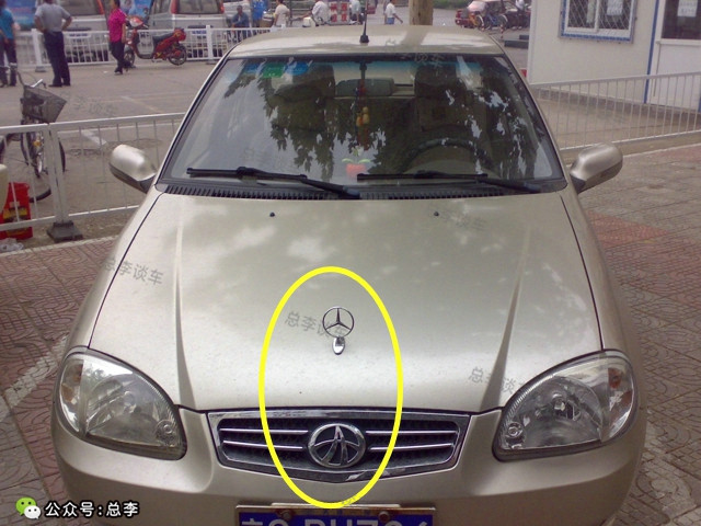 老牌夏利车标,夏利最新车标