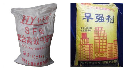 商混混凝土和自拌混凝土,商品混凝土和自拌混凝土能否鉴定