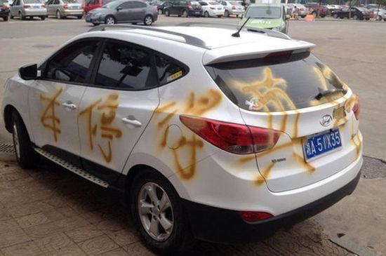 自家停车位被占可以堵吗,车被堵停车位