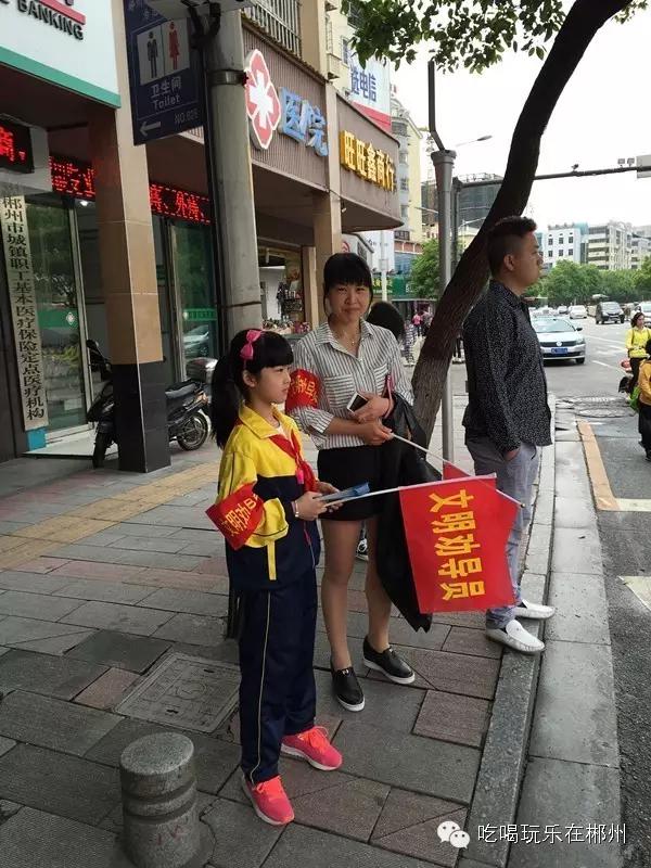 不要听说郴州怎样，进来听听郴州怎么说。