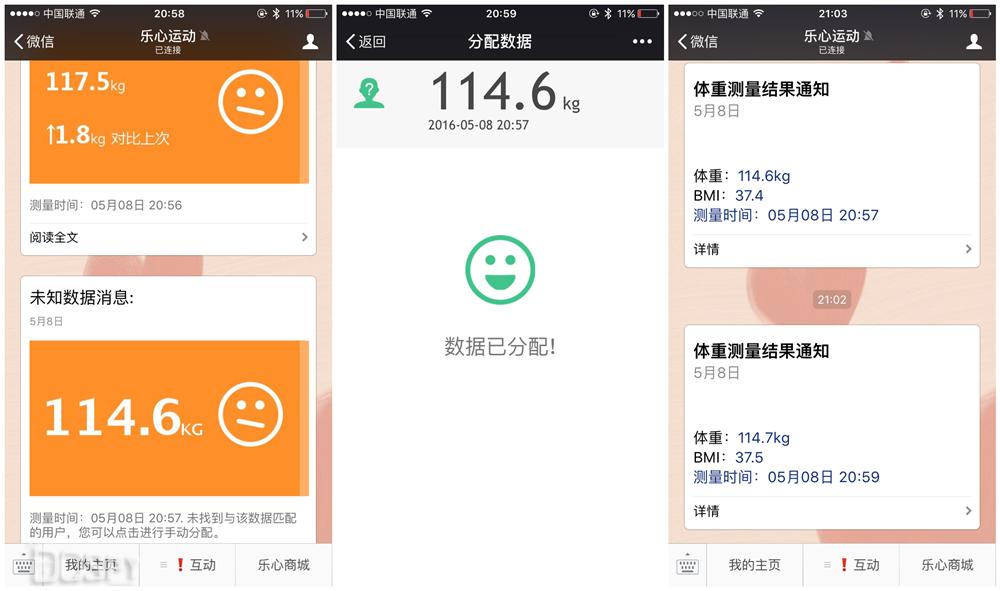 乐心体重秤s3常见问题,乐心s3体重秤怎么更改体重单位