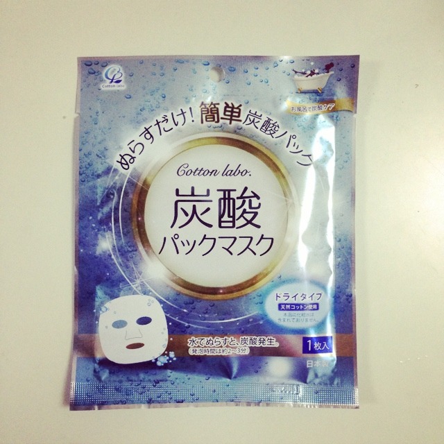 日本药妆店必买清单排行榜,日本药妆店必买的面膜