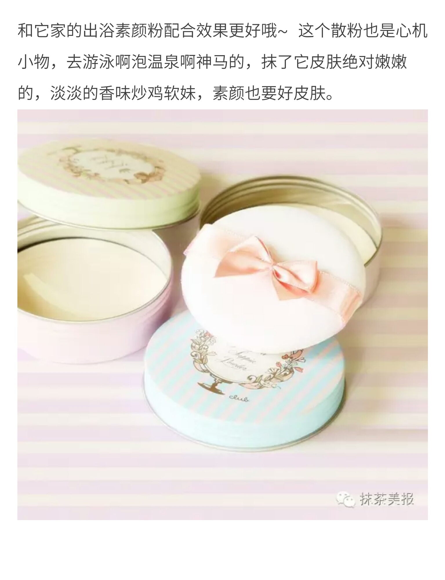 网红爆款素颜霜测评,网红臻白素颜霜