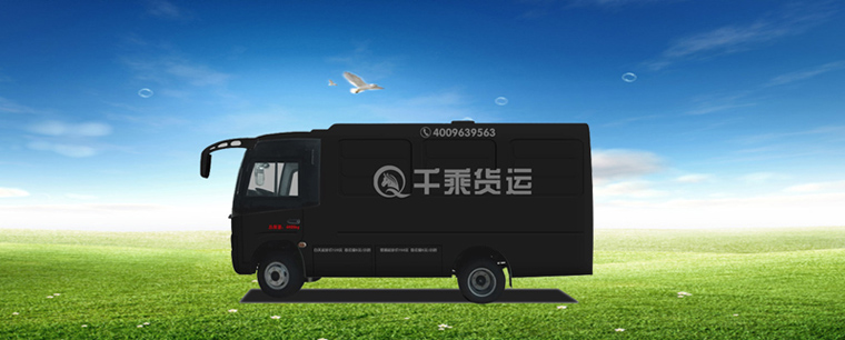 欢迎广大司机朋友加入团队,诚邀司机加盟