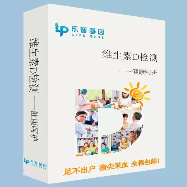 维生素是第几个营养素,维生素到底是什么