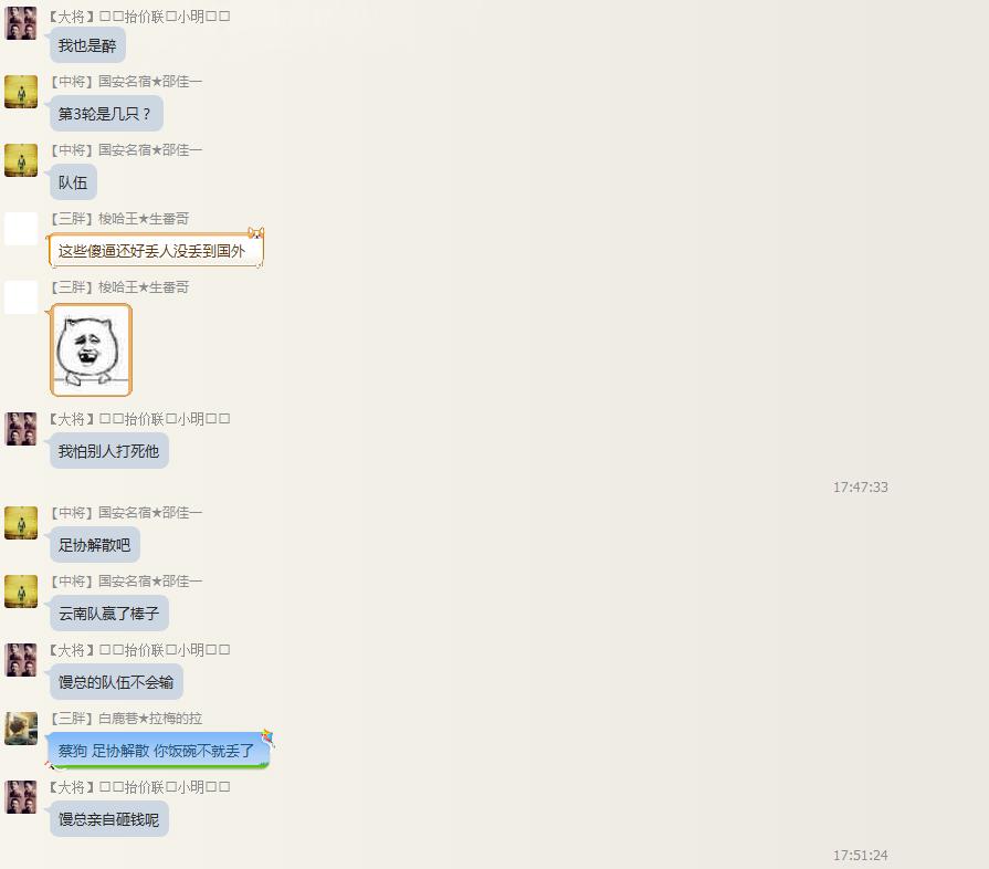 苏宁对申鑫结果,武汉卓尔对上海申鑫集锦