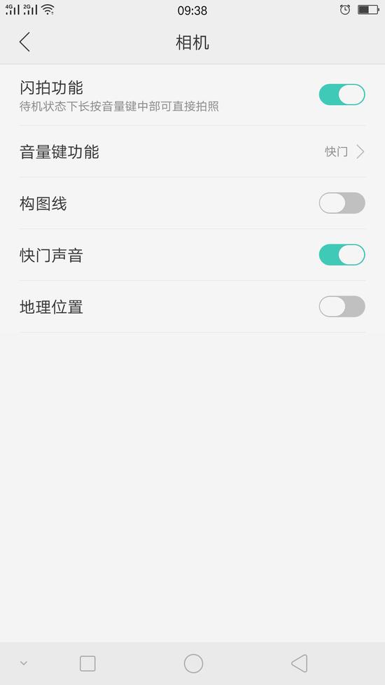 OPPOR9的这五大好用到爆的技巧竟然比MIUI8还超前