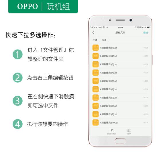 OPPOR9的这五大好用到爆的技巧竟然比MIUI8还超前