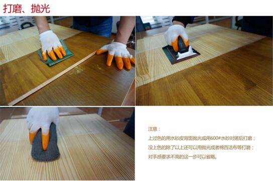 封闭木蜡油的施工程序,木蜡油施工视频教程