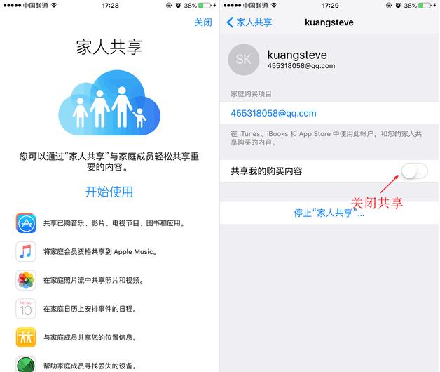 appstore怎么快速切换,appstore如何忽略更新