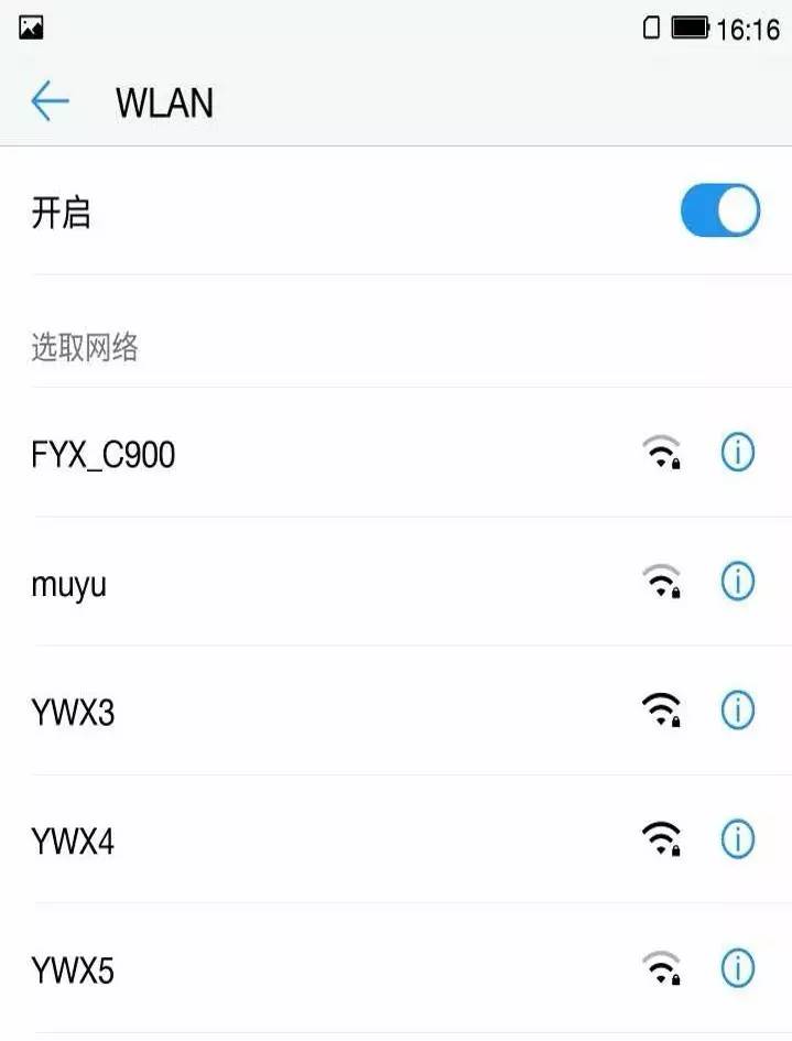 怎么免费上网不用流量,无需流量手机免费上网