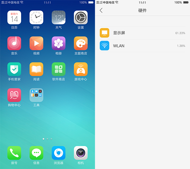 oppor9plustma,oppor9plus有哪些缺点