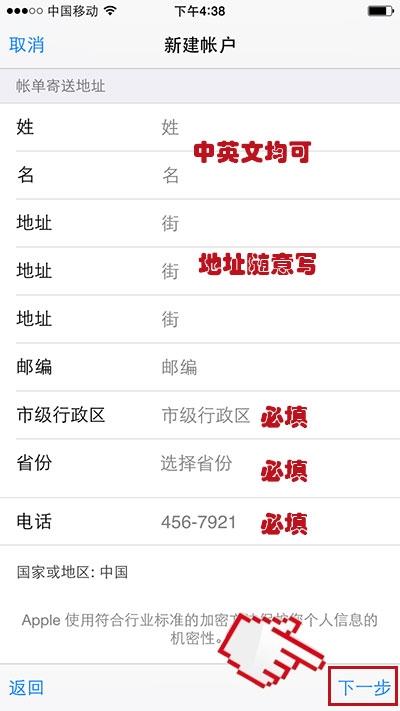 娓尯appleid鎬庝箞娉ㄥ唽,鎵嬫妸鎵嬫暀浣犳敞鍐岃嫻鏋滆处鍙穉ppleid