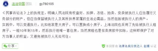 专家谈为什么房价不能暴跌,为什么说房价跌股价涨