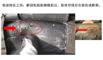 摩托车轮胎鼓包原因,轮胎鼓包属于质保范围内吗