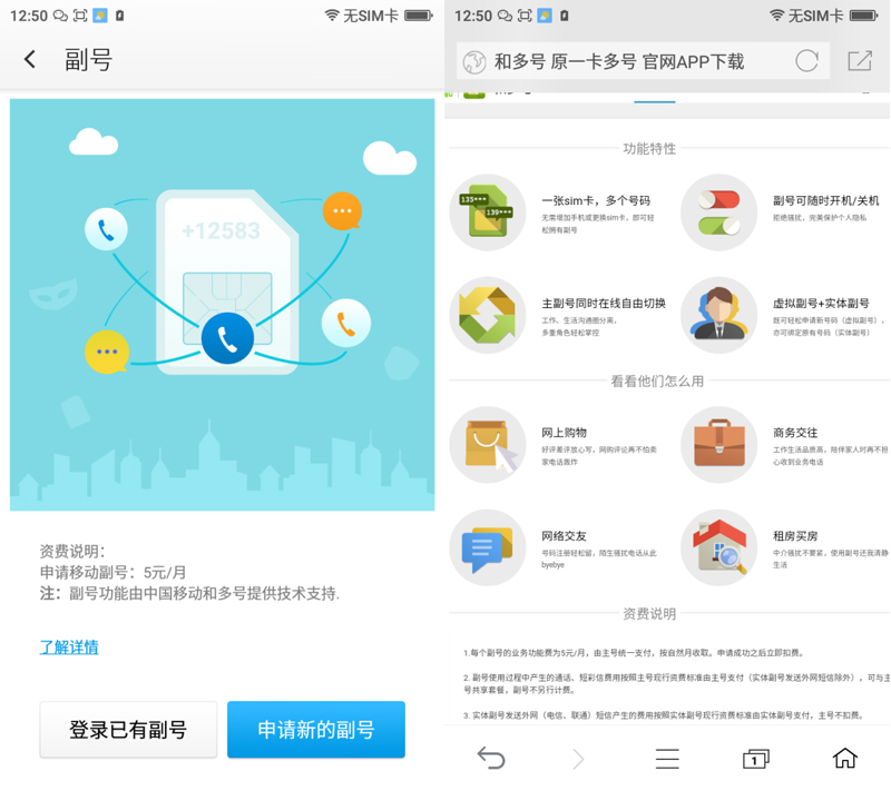 360手机f4全评测,360手机f4怎么样