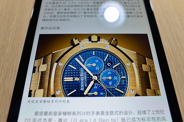 华为平板揽阅m2青春版10寸,华为揽阅m2青春版10.1有耳机孔嘛