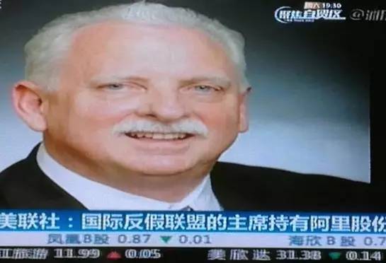 揭秘电商行业黑暗,电商平台假货泛滥原因剖析