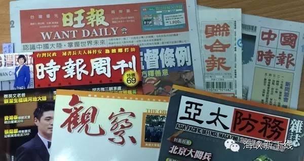 大陆立规矩　蔡英文怎么接招？